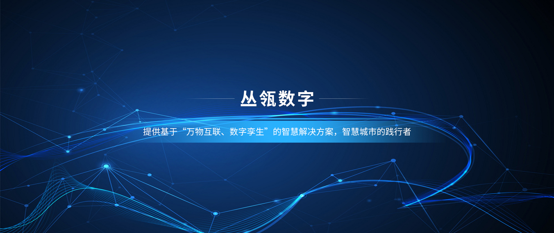 首頁banner圖